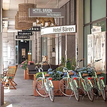 酒店 班德广场巴朗酒店 伯尔尼